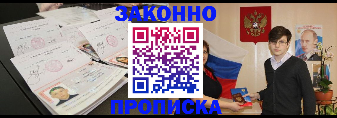 найти адрес прописки в Омской области