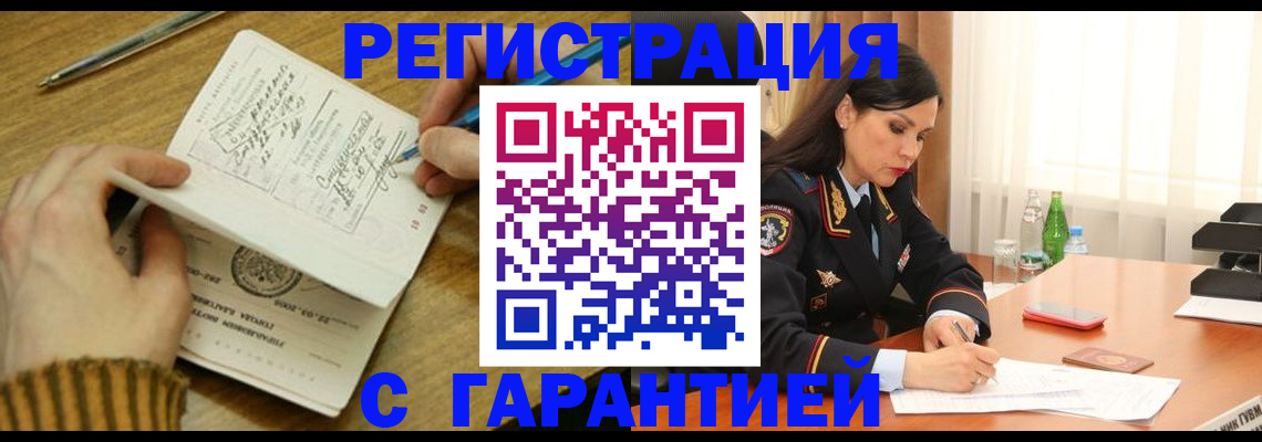 форма 3 в Омской области
