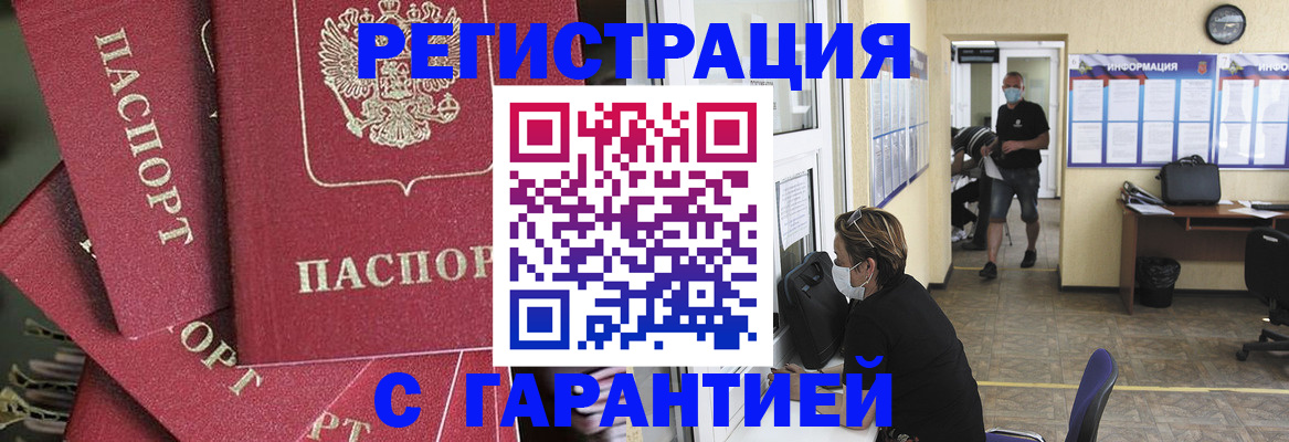 форма 3 в Омской области